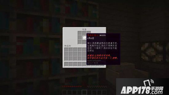 我的世界恐怖地图 挑战心理素质的极限