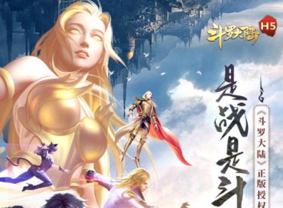 人气高的仙侠手游排行榜大全