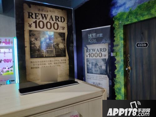 全球解谜玩家期待 《迷室：往逝》今日App Store首发