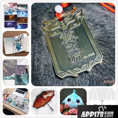 感恩节福利来袭 《轩辕剑龙舞云山》铸剑师招募进行中