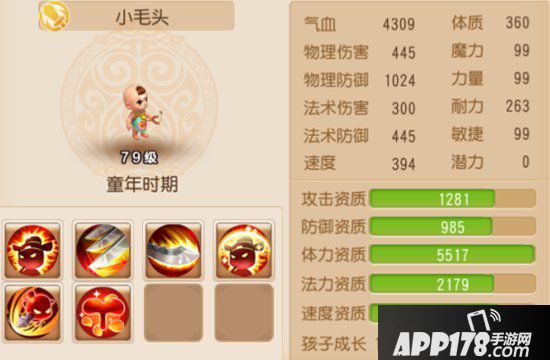 梦幻西游手游精锐大唐养成攻略