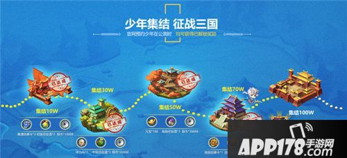 少年三国志2汉堡王联动开启