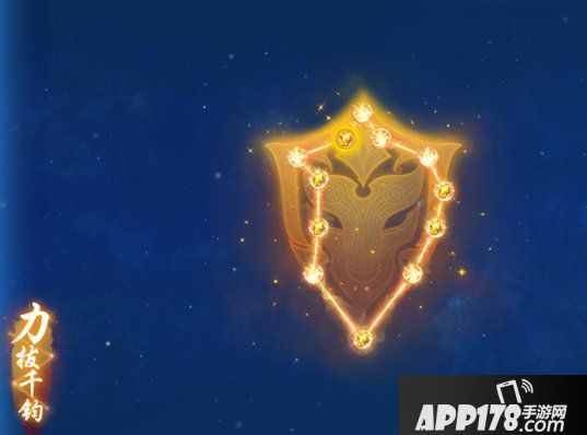 梦幻西游手游勇武大唐官府养成攻略