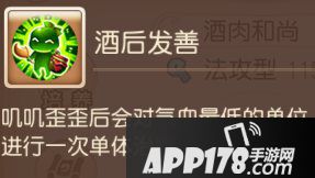 梦幻西游手游法系助战攻略之其他篇