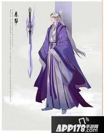 狐妖小红娘手游东华帝君阵容搭配