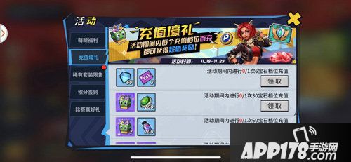 街球艺术青蛙装扮欢乐开打