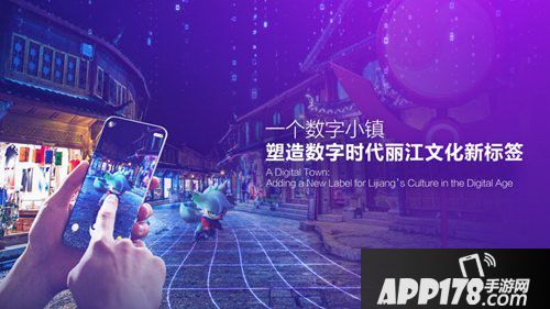 一起来捉妖牵手五大博物馆ar玩法