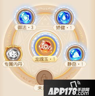 梦幻西游手游精锐化生寺养成攻略