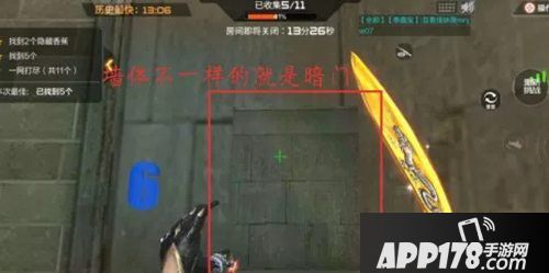 cf手游钟楼香蕉