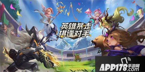 全民挑战英雄聚首 《小冰冰传奇》暴走棋线上赛季开启