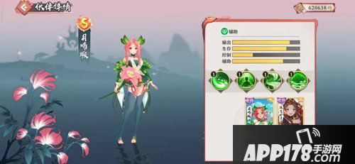 狐妖小红娘手游公测开启新篇章