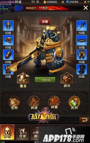 全新引擎缔造超品游戏 《战龙酒馆》王者归来