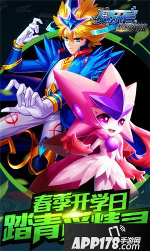 赛尔号超级英雄精灵怎么获得