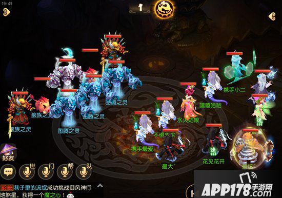 梦幻西游手游图腾之灵剧情 图腾之灵怎么打