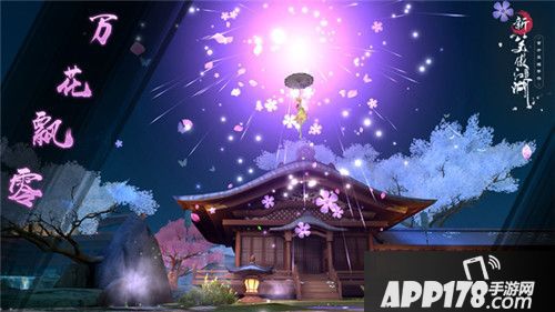 新笑傲江湖手游沧海测试今日10时正式开启