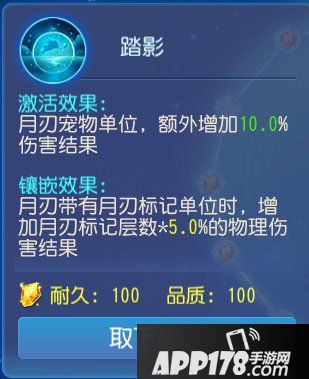 梦幻西游手游勇武月宫养成攻略