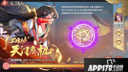 狐妖小红娘手游今日公测