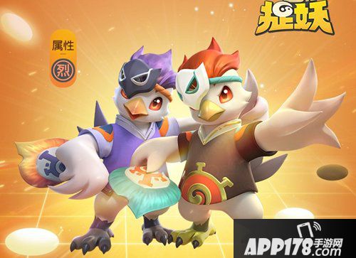 一起来捉妖三星堆萌主大会