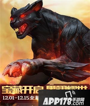 《魔域手游》冬日献礼 福利多多