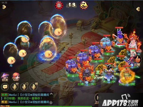 梦幻西游手游生财之道 教你如何快速赚金币