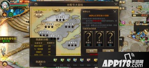 双十一大促开始 《魔域手游》道具疯狂秒杀