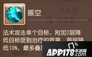 梦幻西游手游法系助战攻略之其他篇