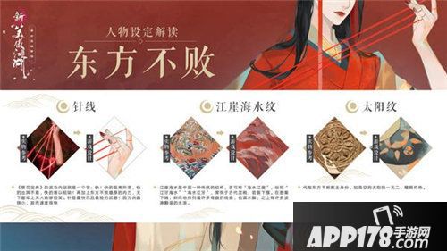 新笑傲江湖手游11月7日测试