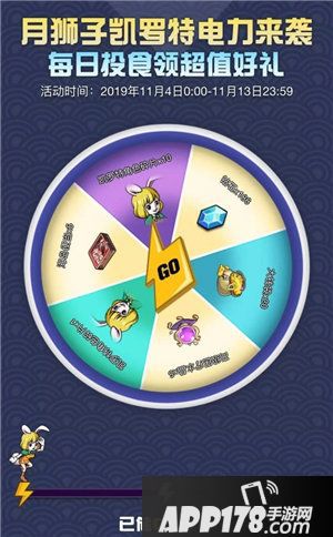 航海王启航狂热行动联动版本推出