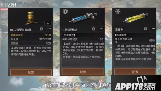 明日之后高地工厂区域行动解读 高地工厂细节内容介绍
