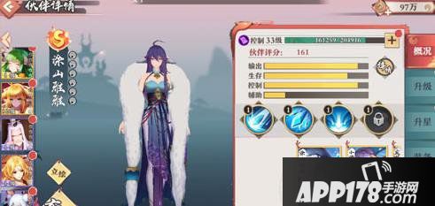 狐妖小红娘手游涂山雅雅获得方法