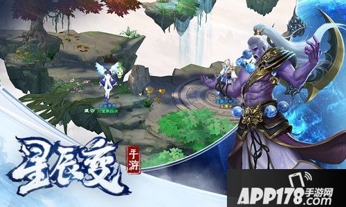 星辰变手游测试精彩曝光