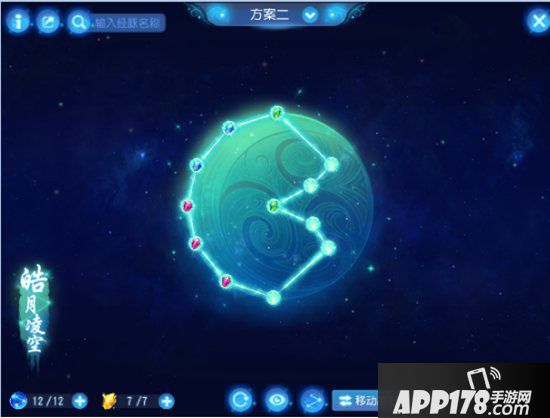 梦幻西游手游神威月宫养成攻略