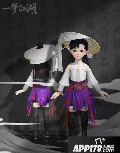 一梦江湖初冬新外观曝光 我在江湖穿汉服