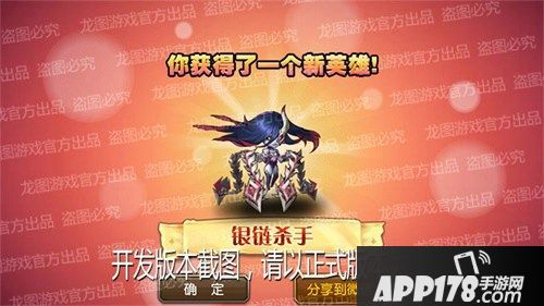 《小冰冰传奇》魂匣泰坦银链杀手缠绕束缚