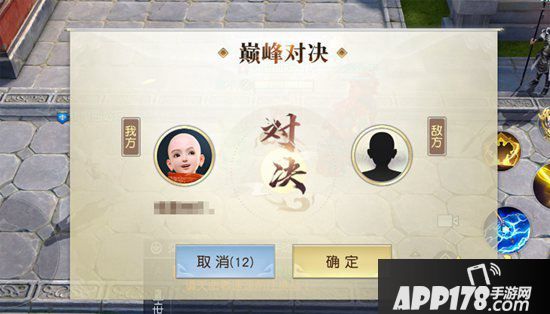 镇魔曲新版本全面上线 中州秘都逍遥城降临