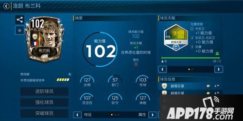 FIFA足球世界双11球迷狂欢庆典