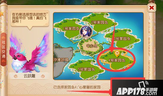 梦幻西游手游社区系统全攻略 带你玩转梦幻社区