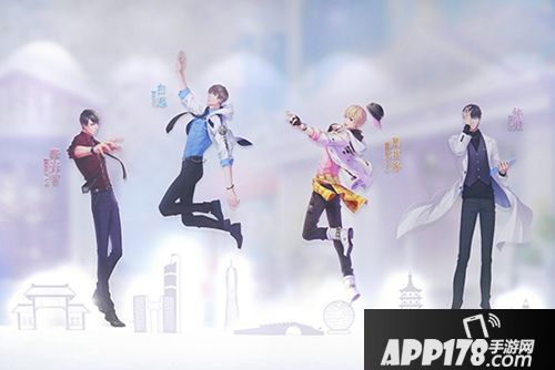 《恋与制作人》与杭州公安创意联动 打造恋与安全站