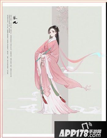 狐妖小红娘手游白凤九阵容搭配