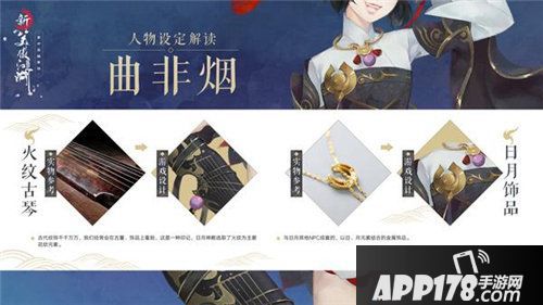 新笑傲江湖手游11月7日测试