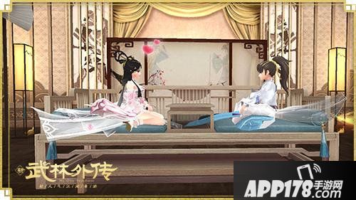 武林外传手游厢房匠艺坊开张