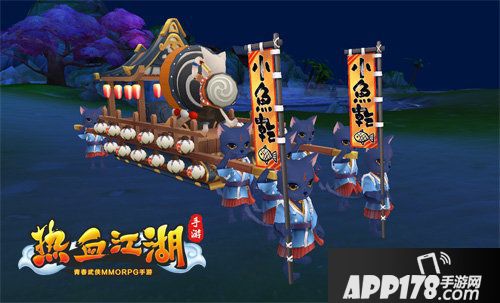 热血江湖手游夜萝仙轿镖车发车