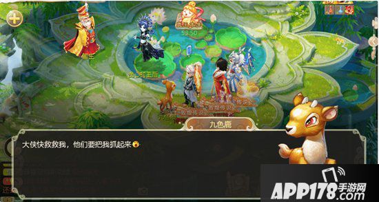 大话西游手游敦煌传说活动玩法上线 敦煌文化顾问团倾情加盟