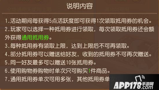 梦幻西游手游双十一抵用券使用指南 教你怎么买最划算