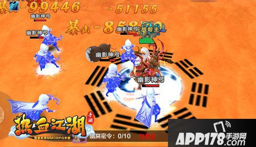 热血江湖手游友谊切磋赛开打