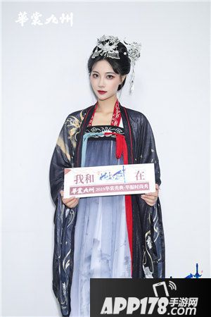 花与剑四大角色亮相杭州古风时尚大秀