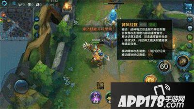 英魂之刃口袋版阿瑞斯技能是什么