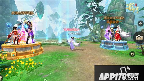 蜀门手游3v3演武争霸赛开战