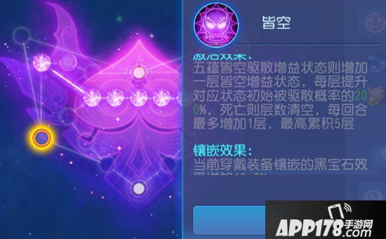 梦幻西游手游阴曹地府日常经脉推荐