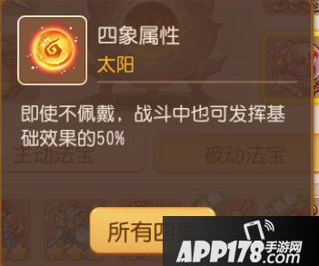 梦幻西游手游勇武大唐官府养成攻略